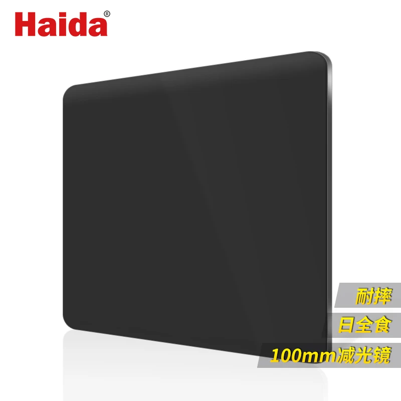 Оптический Стекло Красного бриллианта противоударный 100 мм ND фильтр 0 9 1 8 3 4 5-1000x 64x