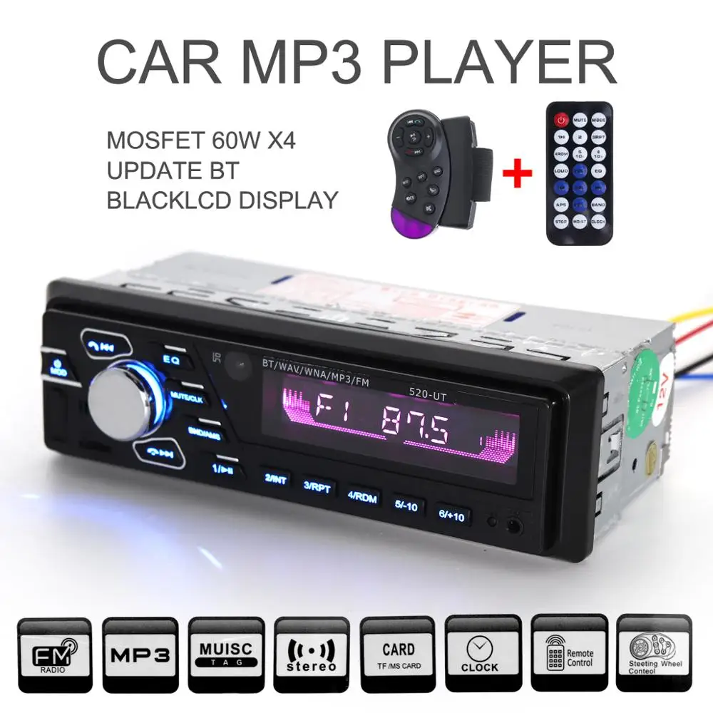 Автомобильный FM радиоприемник 12 В 60 Вт x 4 поддержка USB SD MMC + Рулевое