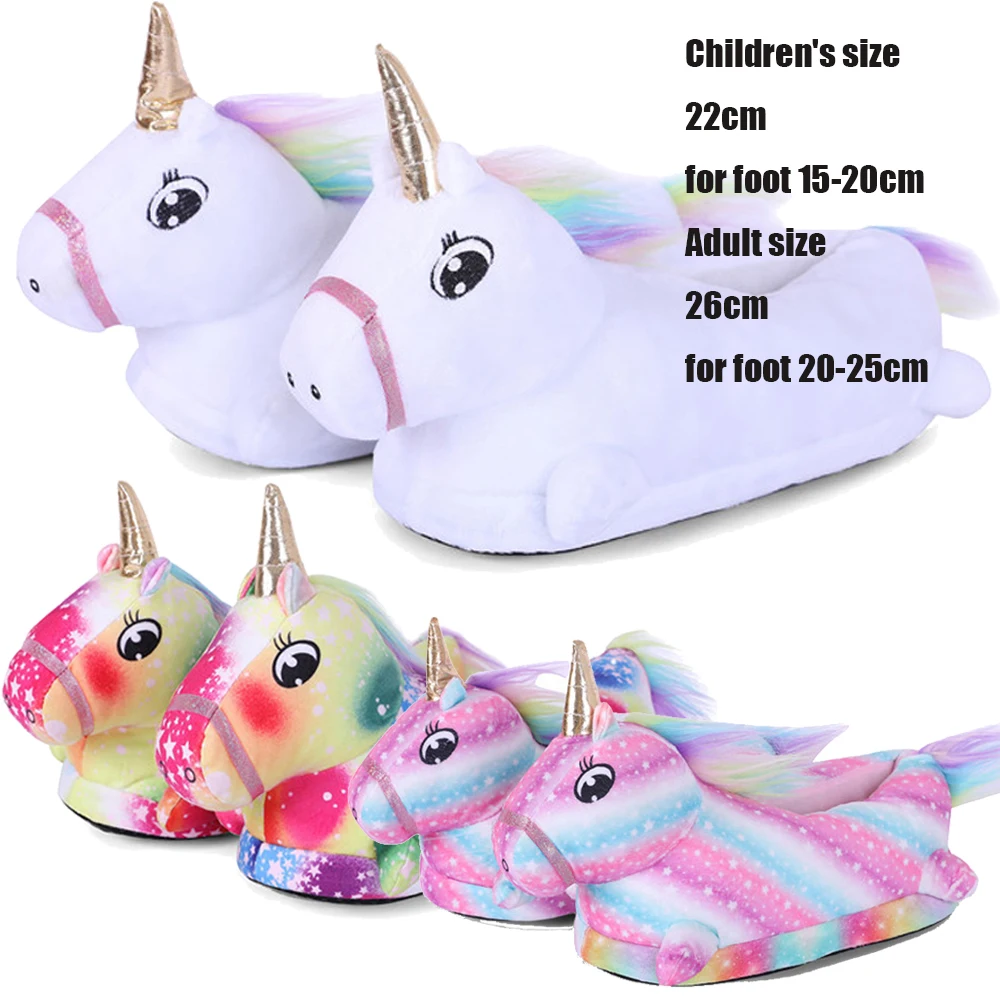 Домашние тапочки кигуруми с единорогом зимняя детская обувь для мальчиков и
