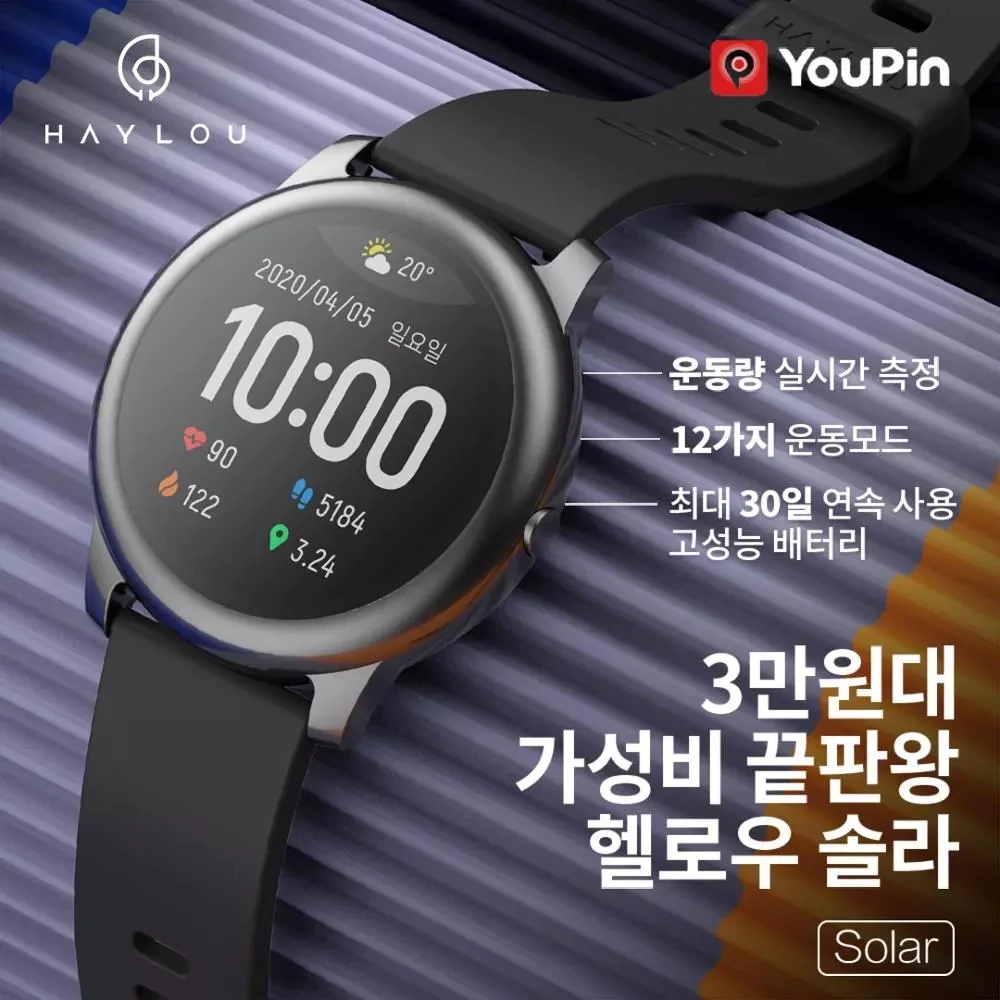 Глобальный Код: техников Корейская версия Haylou Солнечный LS05 Smart Watch Sport