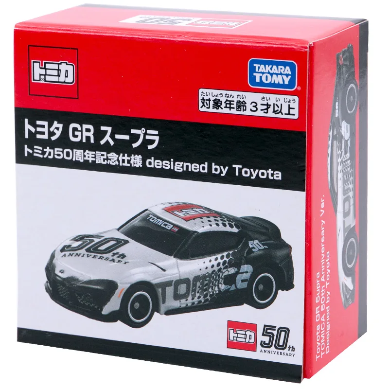 

Takara Tomy Tomica 50th Anniversary Toyota GR Supra Mini Diecast Car Toy Model
