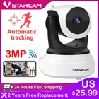 IP-камера Vstarcam 3 Мп2 МП1 МП, радионяня, Wi-Fi, 2-стороннее Аудио, умная камера, удаленный просмотр, обнаружение движения, беспроводная камера безопасности