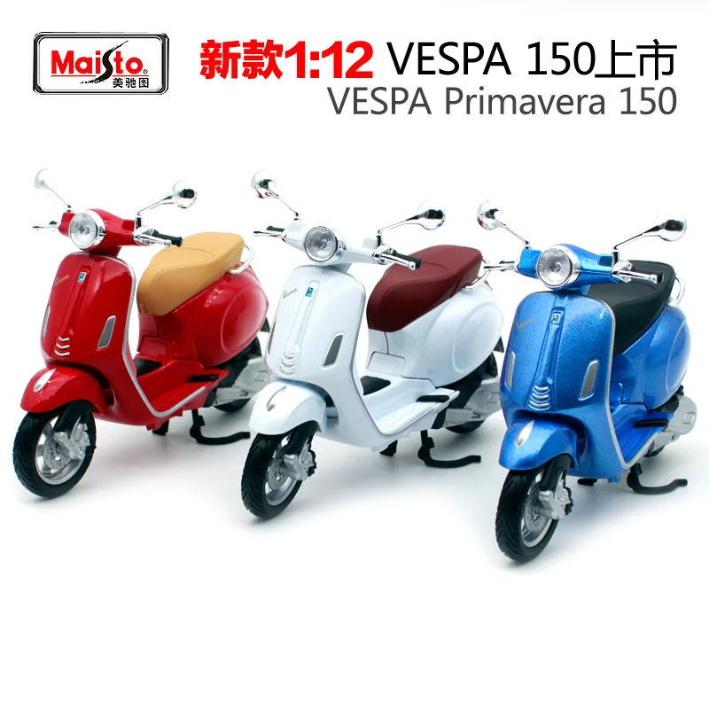 Модель мотоцикла Maisto 1:12 PIAGGIO Vespa Primavera 150 игрушка из литая под давлением для детей