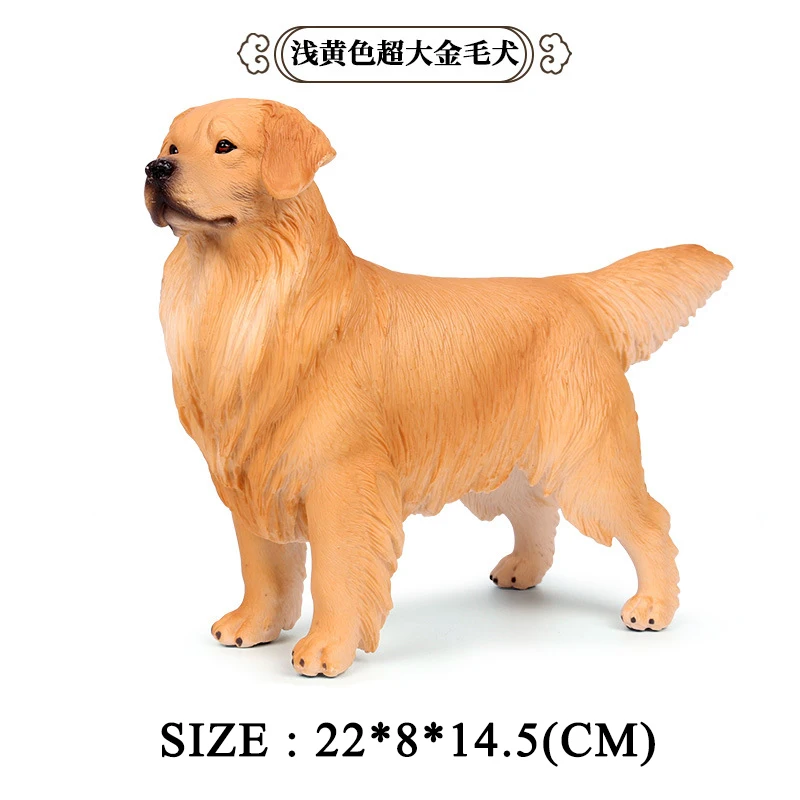 Милый питомец золотистый ретривер модель большого размера экшн-игрушки животные