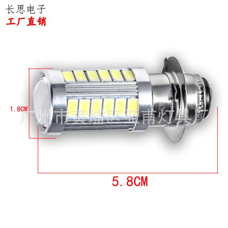 Лидер продаж Светодиодная лампа для мотоцикла ba20d px15d H6 5630 33smd п фары сингл коготь |