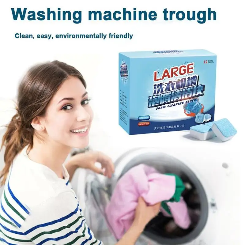 12 шт. таблетки для чистки стиральной машины|Шарики и диски стирки| |