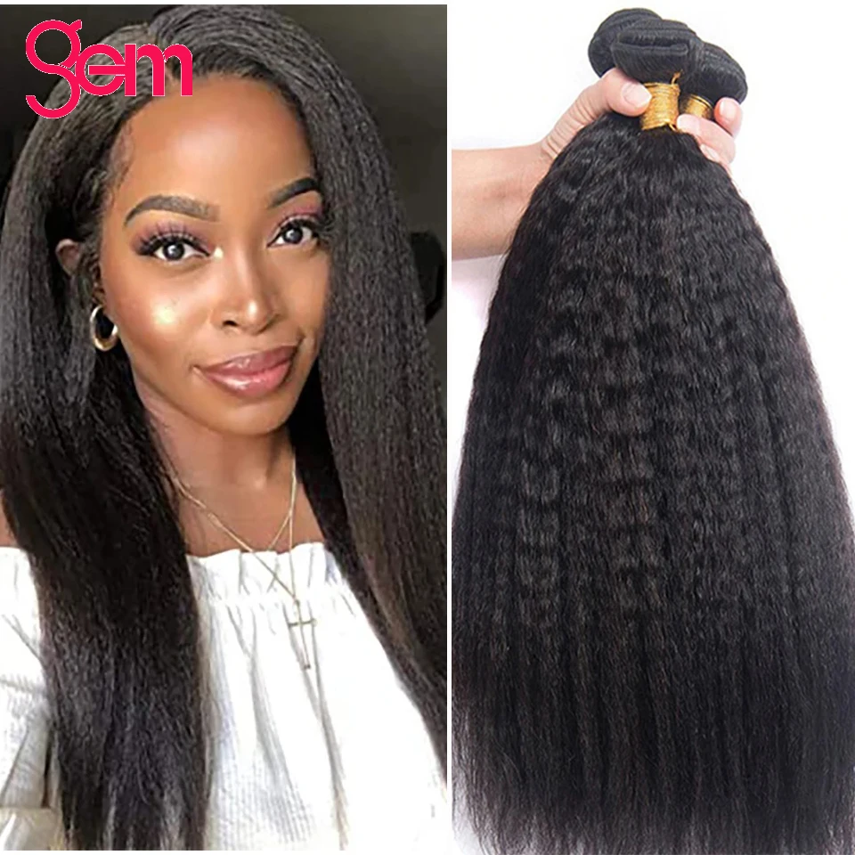 

30 Inch Yaki Straight Bundles Human Hair 1 3 4 Bundles Deal Bundles Human Hair Extensions Brazilian GEM Hair Human Hair Bundles