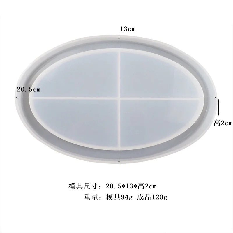 

Oval Tray Coaster Crystal Epoxy Resin Mold DIY oVALEpoxy Tray Storage Box Silicone Mold for Home Art Decoration