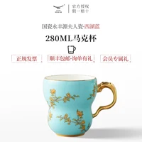 The porcelain Mrs Yongfeng source huai west lake blue / 280 ml mark cup retro ceramic cup gift boxes