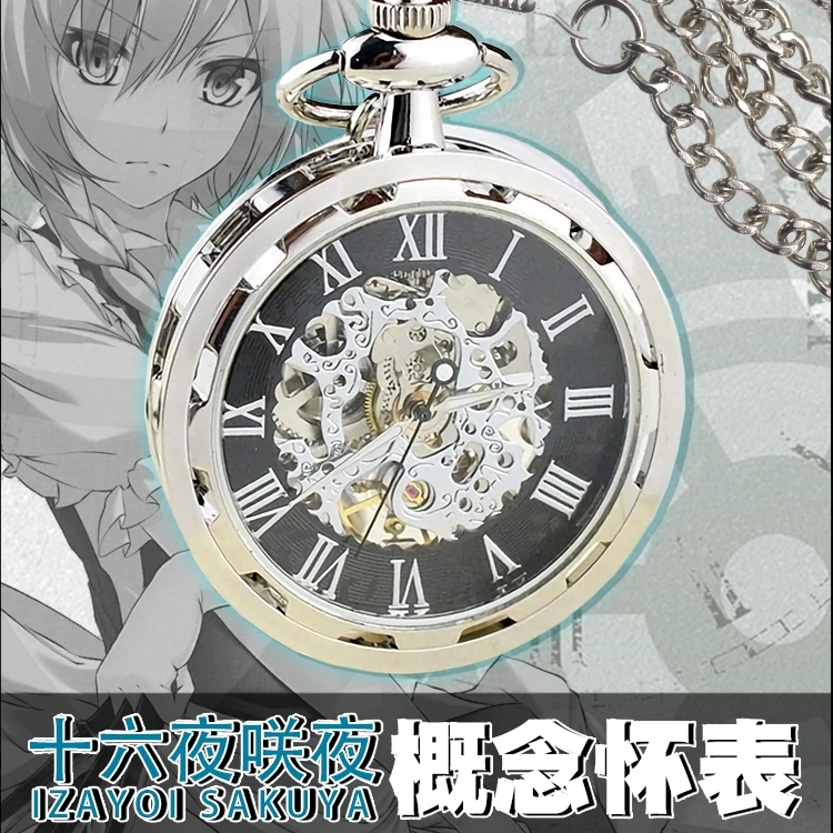 

Механические карманные часы для студентов аниме проект TouHou Izayoi Sakuya мужские и женские модные винтажные часы для косплея рождественские пода...