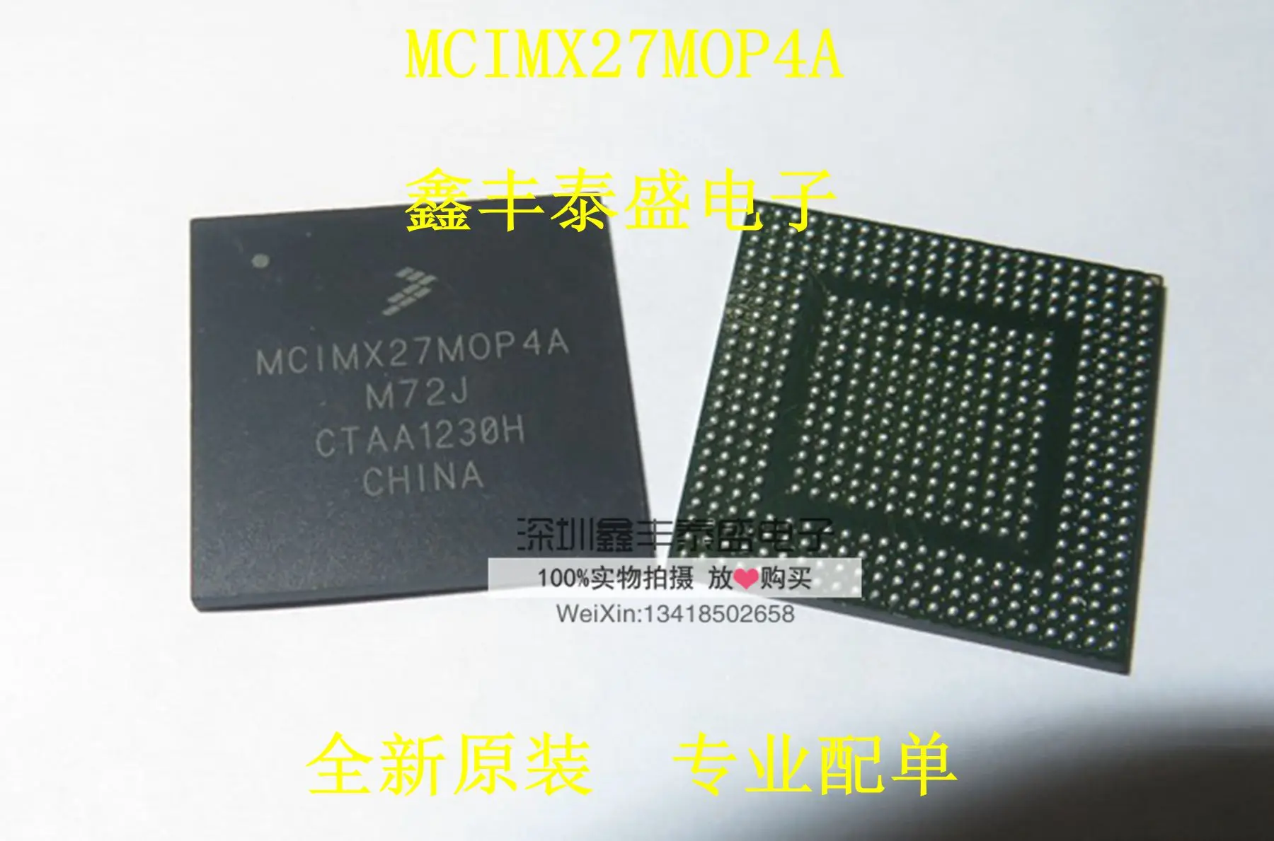 Новое поступление MCIMX27MOP4A MCIMX27M0P4A BGA оригинал | Электроника