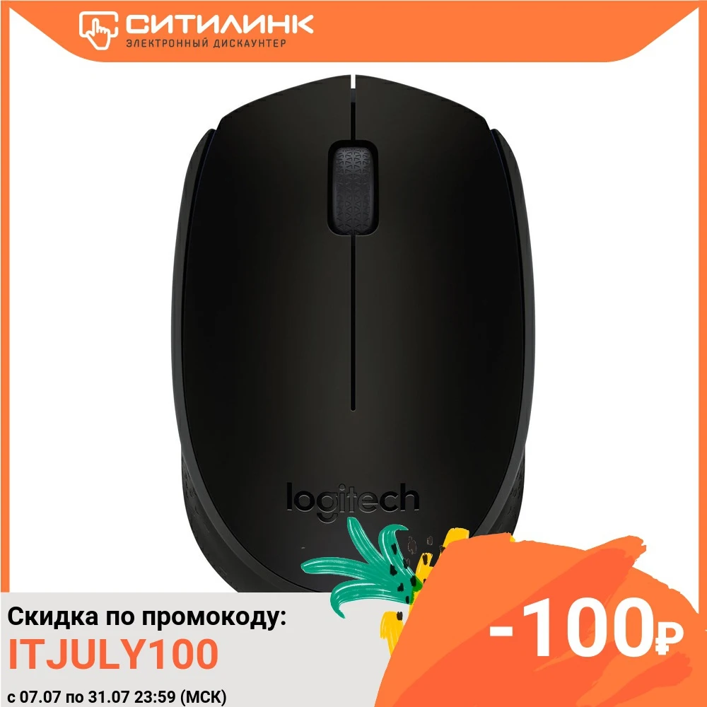 Мышь LOGITECH B170 беспроводная USB черный|Мыши| |