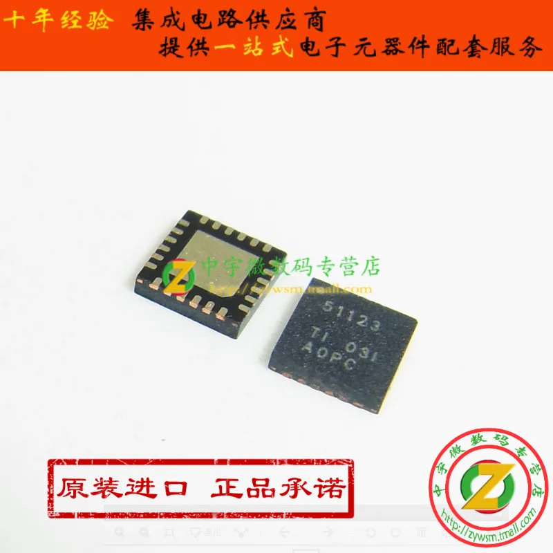 

Бесплатная доставка TPS51123RGER TPS51123RGET TPS51123 QFN24 10 шт.