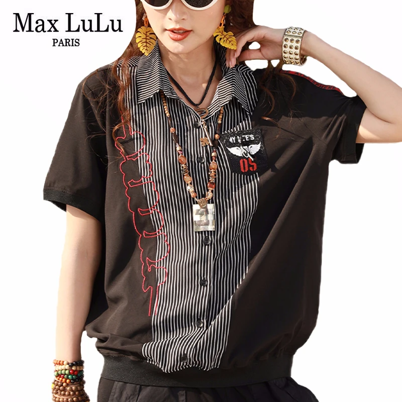 Max LuLu 2020 Новая летняя корейская мода дизайнерская женская Свободная одежда