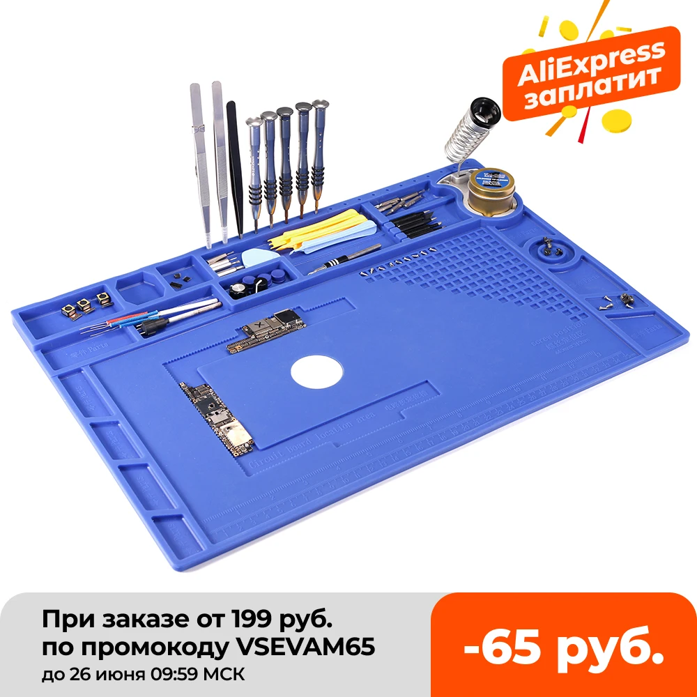 Термостойкий паяльный коврик YIHUA с магнитной теплоизоляцией рабочий силиконовый