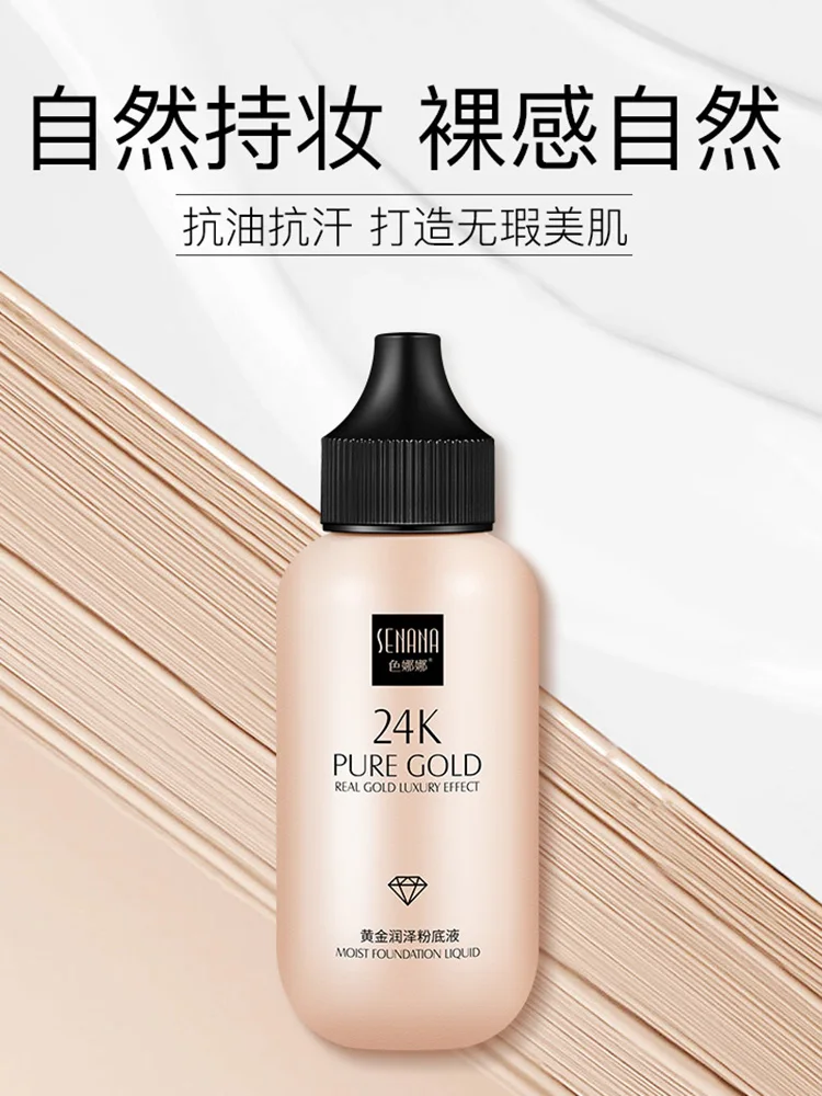 Основа для макияжа крем основа лица консилер BB отбеливающая Косметика 50 г| |