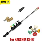 ROUE штуцер быстросъемныйнасадка для мойки авто водяной пистолет Мойка автомобиля Wheel Kercher, насадки для мойки высокого давления водяной пистолет пистолет для мойки высокого давления