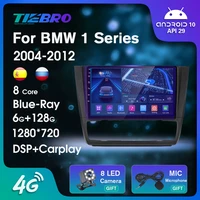 2din android10 car radio for bmw 1 series e81 e82 e87 e88 2004 2012 blu ray ips car video gps navigation auto radio no 2din dvd