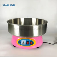 commercial candy fairy floss maker electric cotton candy making machine carnival pink cotton candy maker 52cm bowl 1080w 220v