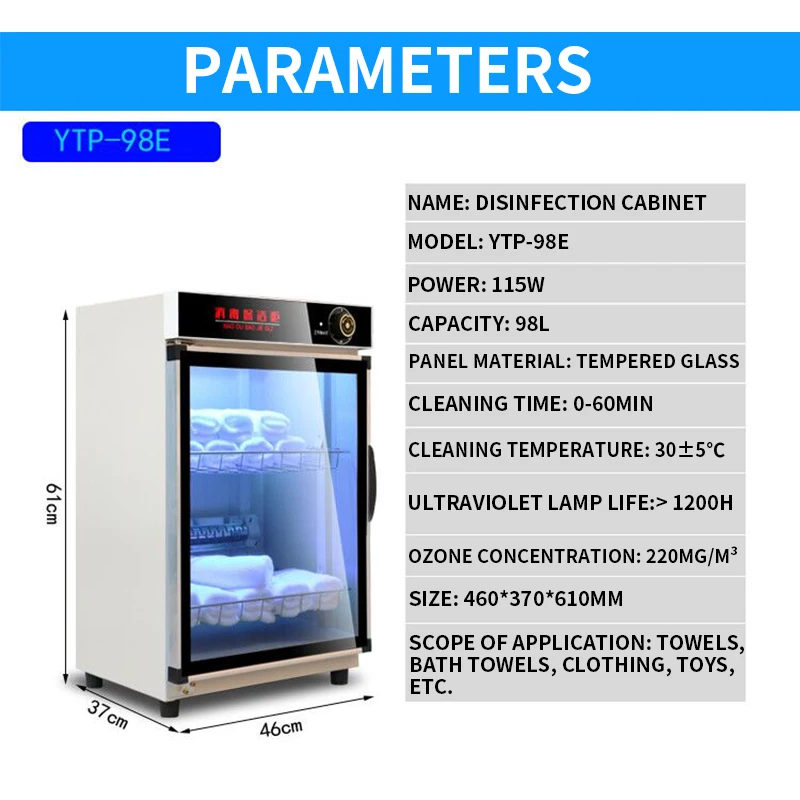 

YTP-98E/158E Medical sterilizers, commercial ozone disinfection cabinets, ultraviolet disinfection cabinets, mini small