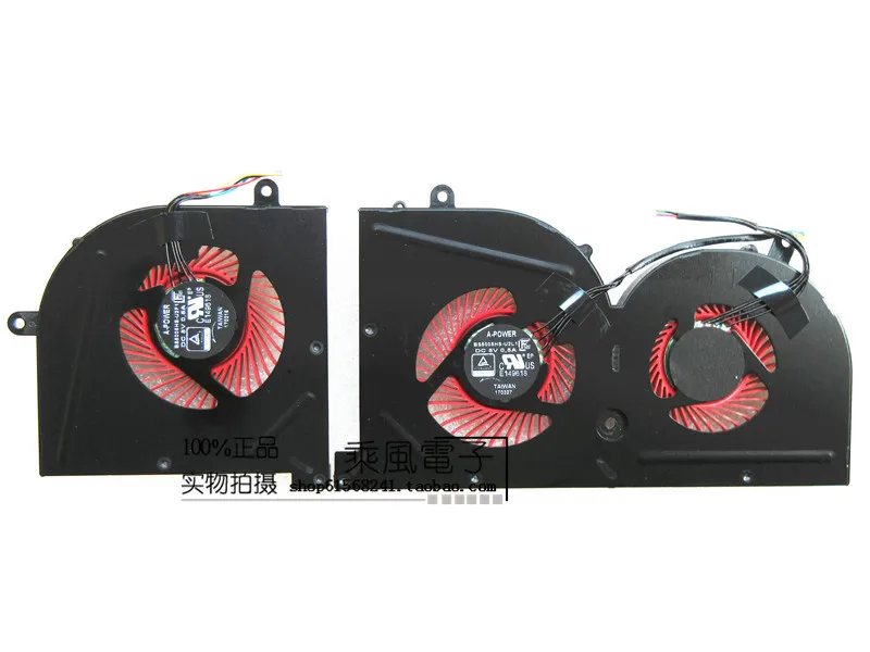 Новый кулер вентилятор для MSI GS63VR GS63 GS73 GS73VR MS 17B1 Stealth Pro A POWER Процессор BS5005HS U2F1 GPU U2L1