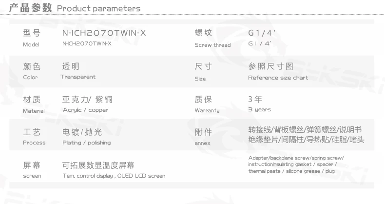Bykski GPU водный блок для INNO3D RTX 2070 Твин х2 2060 супер VGA кулер поддержка оригинальная задняя панель N-ICH2070TWIN-X