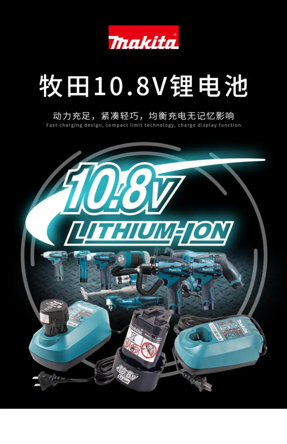 Зарядное устройство Makita DC10WA для BL1013 7 2 В 9 6 10 8 литий ионный аккумулятор DF030D DF330D