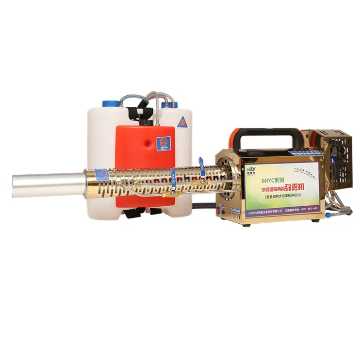 Рюкзак бензиновый двигатель сельскохозяйственный спрей электрическая машина