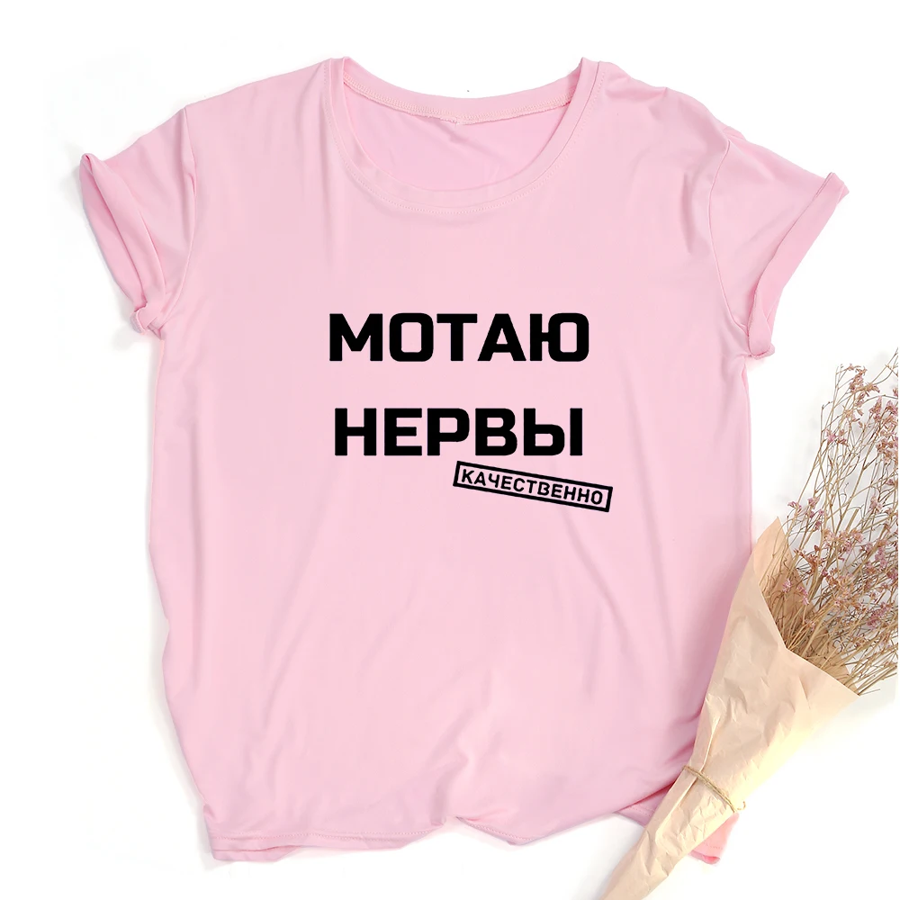 Футболка женская повседневная с надписями на русском языке модный топ в стиле