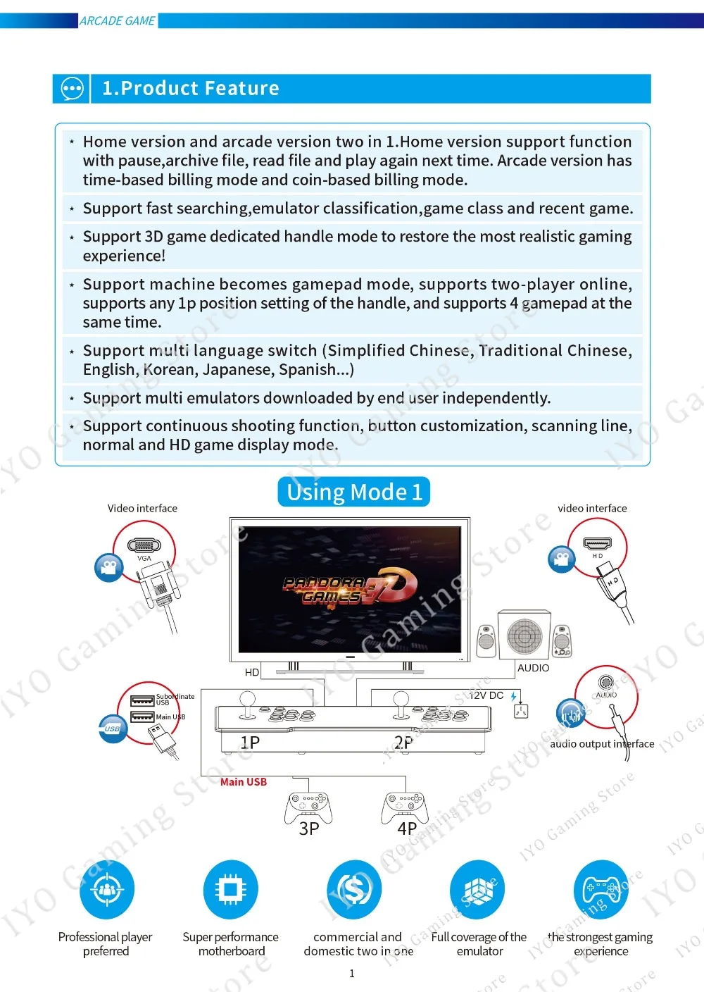 3D Pandora 10 Аркада коробка японская версия "ЖК дисплей 2263 игры игровой автомат нулевой задержкой джойстик пуговицы видео подарок машина