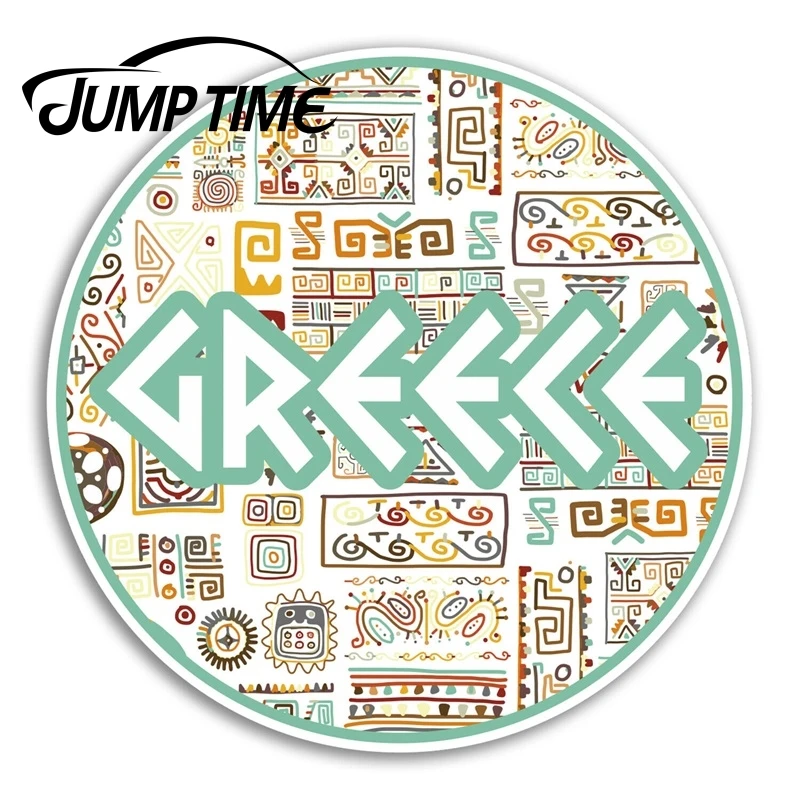 Jump Time греческая забавная виниловая наклейка Путешествие Стикеры для ноутбука