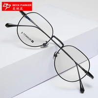 trendy eyeglass frame mens new plain big face retro pure titanium glasses rim women 5162
