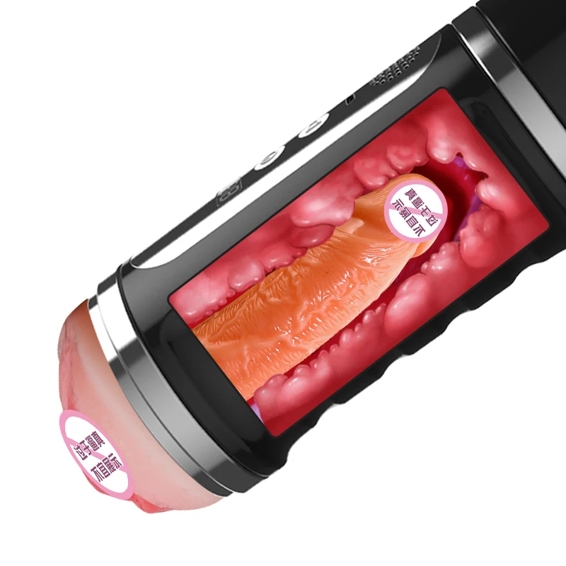 Полностью автоматические мужские мастурбаторы подсчет чашки самолета мужской