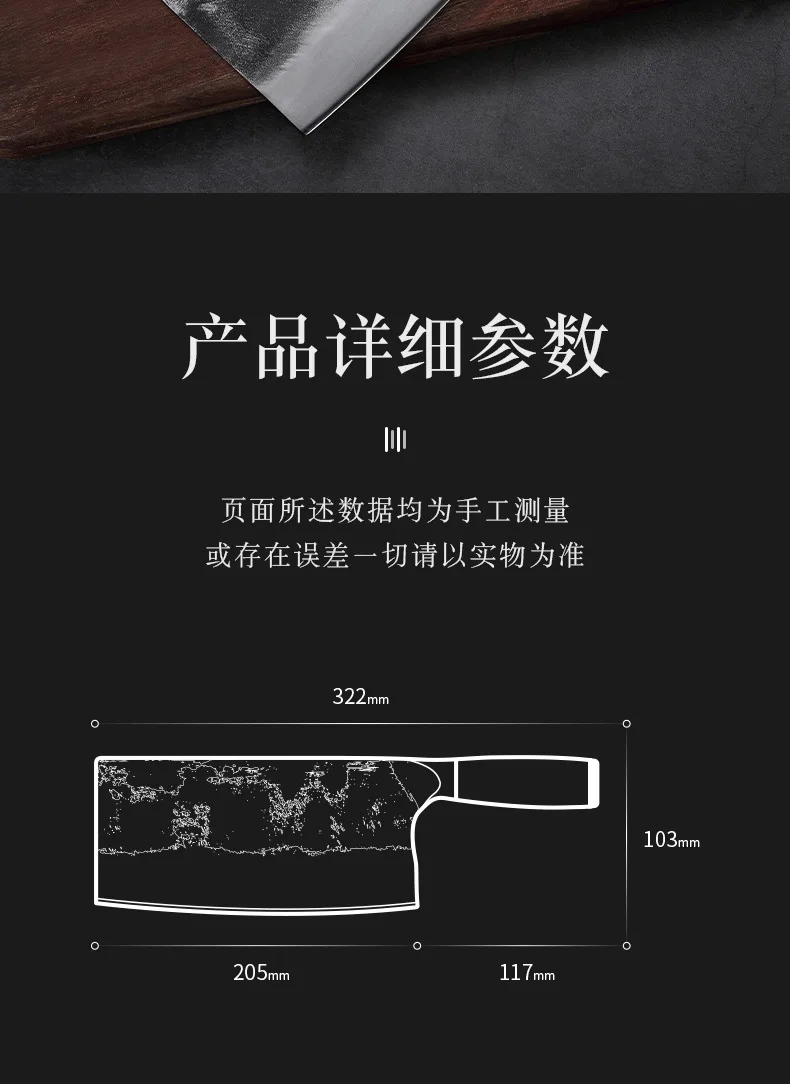 

Chef's kitchen knife forging knife bone chopping multi-function stainless steel sharp knife