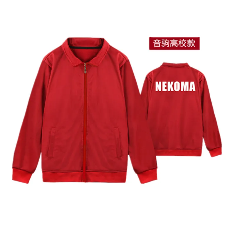 Haikyuu! Костюм для косплея NEKOMA старшей школы волейбольная команда унисекс куртка