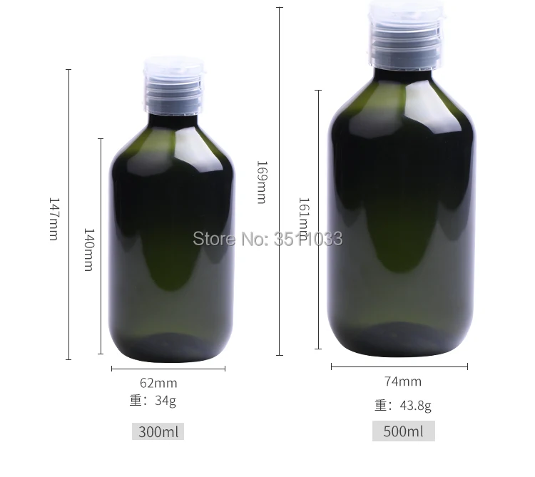 Пластиковый многоразовый косметический контейнер с откидной крышкой 300 мл 500
