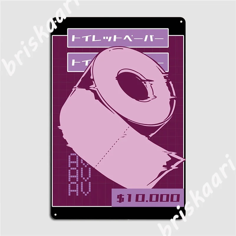 

Металлический плакат для туалетной бумаги vaporwave, Настенный декор на заказ, оловянный плакат