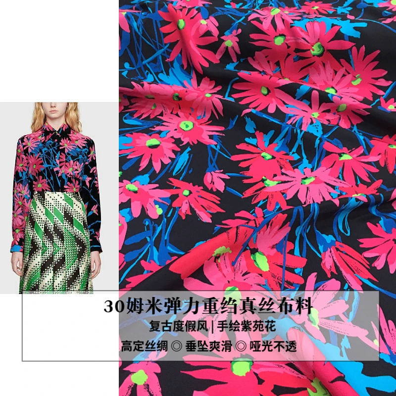 G brand daisy flower printed hand-painted 30mm dress stretch heavy crepe digital printing natural mulberry silk fashion fabric | Дом и сад