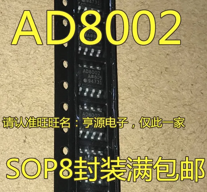 

AD8002 AD8002A AD8002AR AD8002ARZ