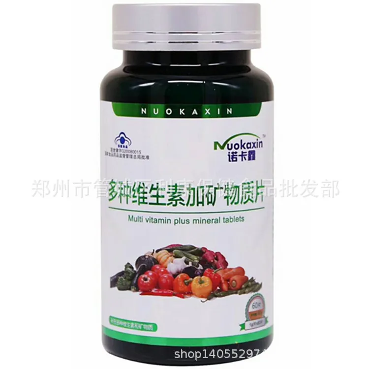 

One Product Dropshipping Jin Aoli Coq Q Soft Capsule Weihai Purple Light 60 Pills Nuocaxin Coenzyme Q10 Soft Capsule 24 Cfda