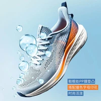 mens sneakers teens comfortable cushioning soft bottom breathable sports shoes trend design all match casual mesh running shoes