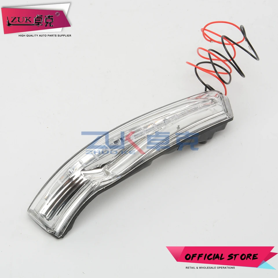 ZUK наружное зеркало заднего вида светодиодный указатель поворота мигалка