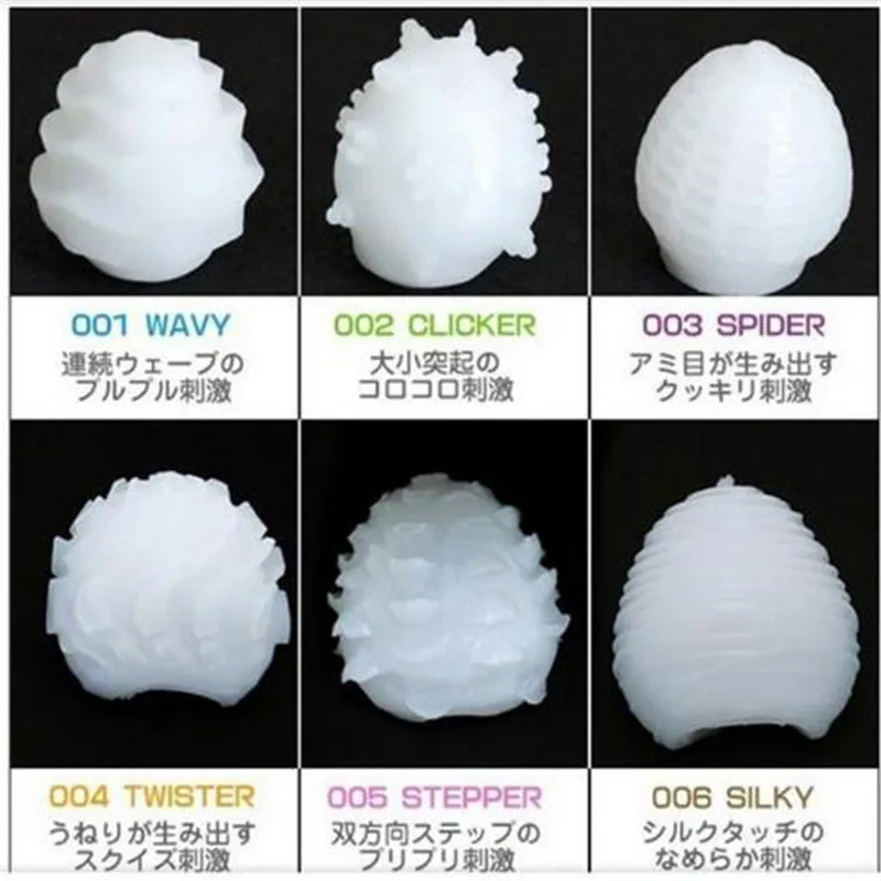 6 шт TENGA ЯЙЦО для мужчин мастурбатор секс карман киска Реалистичная Вагина