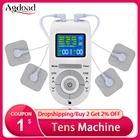 Электроды для снятия боли, импульсного массажа, 61215 режимов, 4 электроды, EMS стимуляция мышц