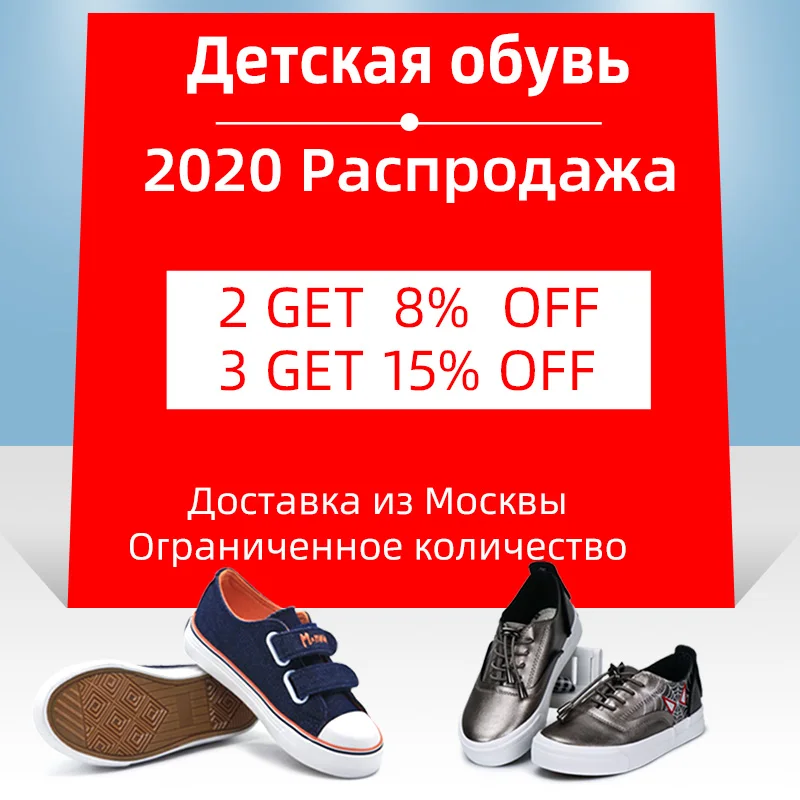 #34 кроссовки для мальчиков обувь дышащая детская спортивная ML310 | Мать и ребенок