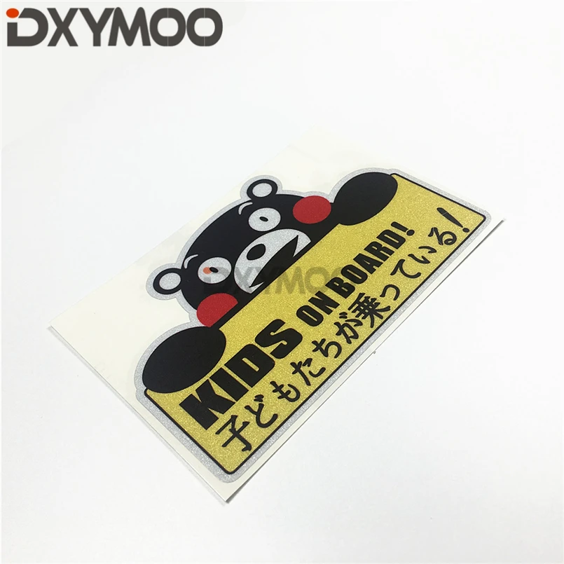 Предупреждение ющие наклейки на автомобиль для безопасного вождения детей борту