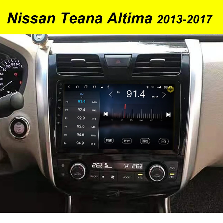 64 ГБ Android 10 2Din автомобильный мультимедийный GPS для Nissan Altima Teana 9 &quotАвторадио BT