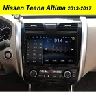 64 ГБ Android 10 2Din автомобильный мультимедийный GPS для Nissan Altima Teana 9 