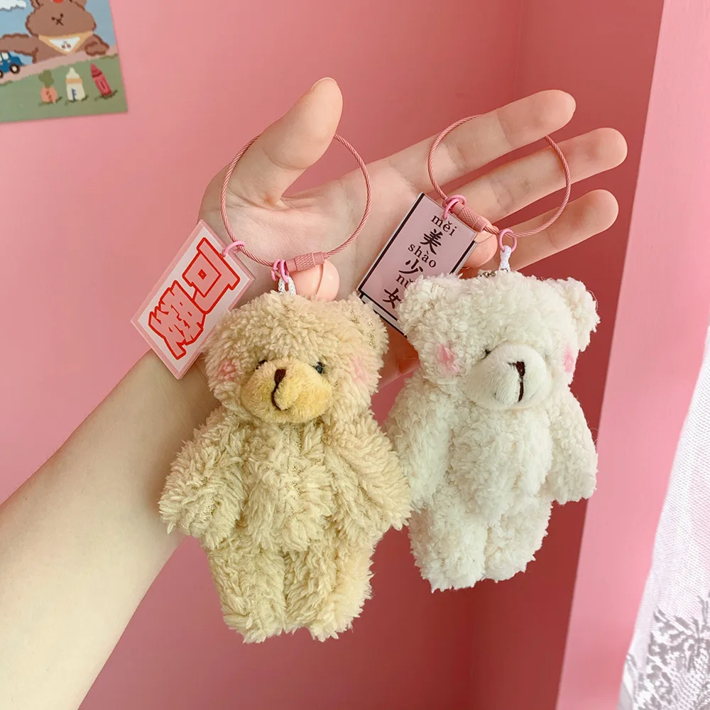 

1pcs Cute Cartoon Plush Bear Rabbit Keychain Pompom Trinket Bell Plush Toy Bag Car Key Ring Mobile Phone Pendant Jewelry Gift
