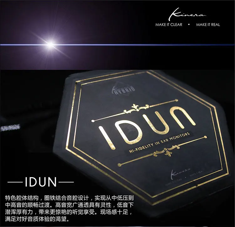 KINERA IDUN 1DD с 2BA драйвером гибридные наушники вкладыши HIFI DJ монитор наушники для бега спортивные наушники